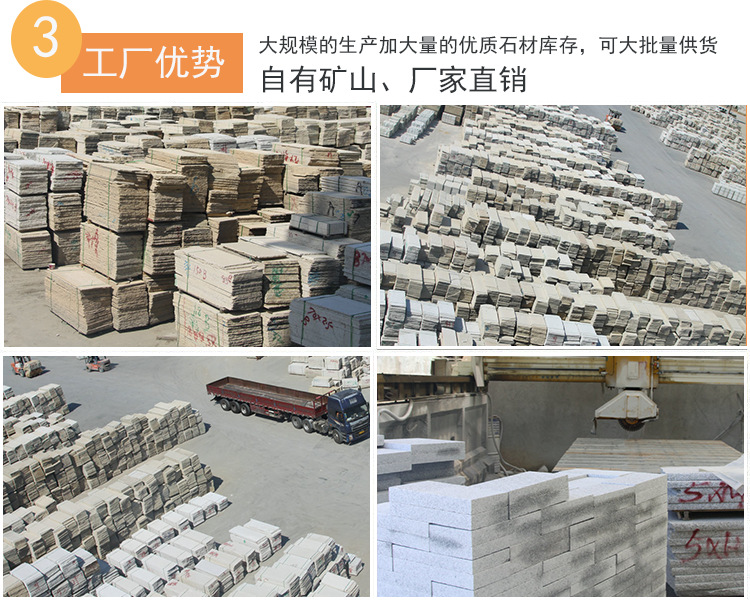 現(xiàn)貨批發(fā) 異形荒料 荒料加工生產(chǎn) 大理石 湖北荒料基地示例圖15