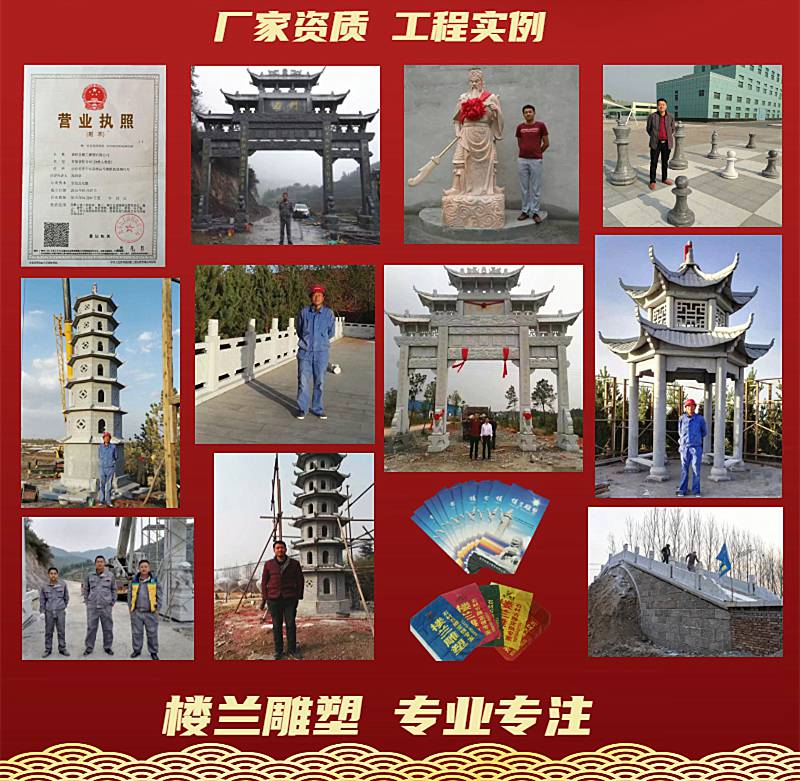 大理石書(shū)雕塑