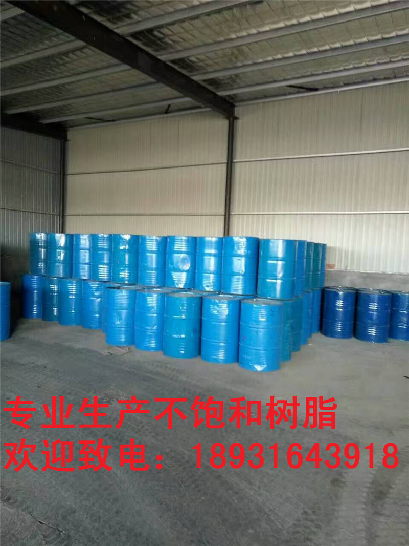 廠家現(xiàn)貨供應(yīng)不飽和樹脂191/196大理石樹脂云石膠樹脂采光瓦樹脂示例圖5