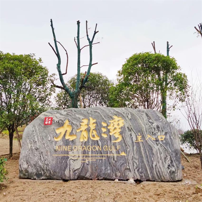 泰山石銷售 福臨源專業廠家 設計 刻字安裝 5000塊現貨供應示例圖20
