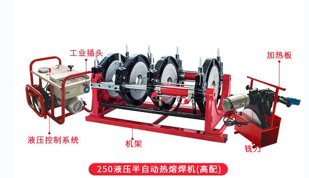 乳山 創(chuàng)銘 800PE熱熔機 全自動pe管焊機 價格優(yōu)惠