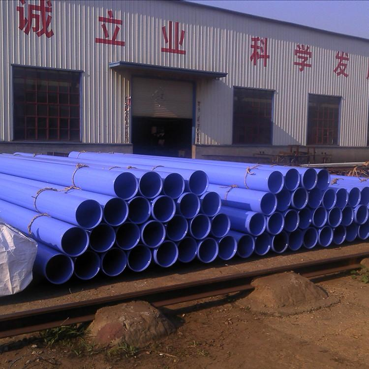 煤礦井下用樹脂涂塑鋼管 涂塑復(fù)合管廠家 華盾 消防涂塑鋼管 價格合理