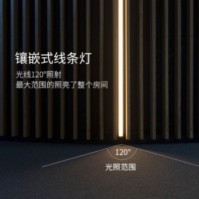 三棵松線條燈嵌入式無邊框鋁槽型材線型燈走廊酒店LED燈帶硬燈條