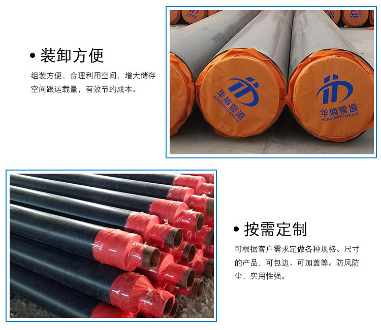 金華大口徑碳鋼彎頭華盾廠家直銷 生產加工熱力專用鋼套鋼保溫管保溫管廠家示例圖5