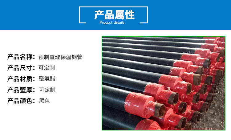 金華大口徑碳鋼彎頭華盾廠(chǎng)家 生產(chǎn)加工熱力專(zhuān)用鋼套鋼保溫管保溫管廠(chǎng)家示例圖6