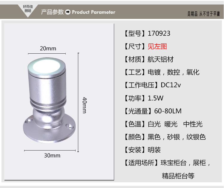 批發LED立桿燈迷你射燈珠寶柜臺燈展柜燈精品柜臺射燈DC12V保三年示例圖3