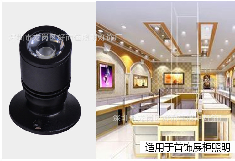 批發LED立桿燈迷你射燈珠寶柜臺燈展柜燈精品柜臺射燈DC12V保三年示例圖16
