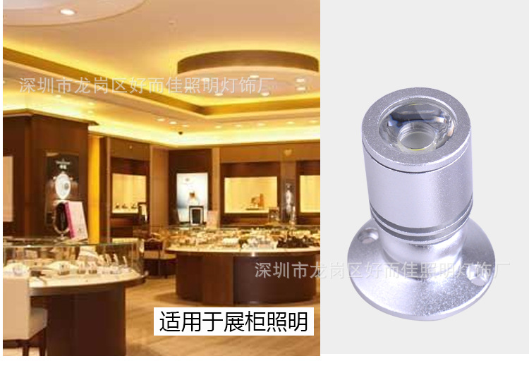 批發LED立桿燈迷你射燈珠寶柜臺燈展柜燈精品柜臺射燈DC12V保三年示例圖18