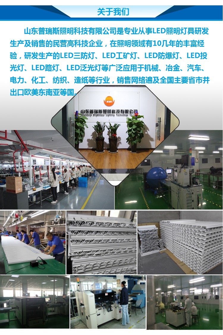 廠家供應高檔工礦燈 led150w工廠燈車間懸掛LED燈大功率頂棚燈示例圖10