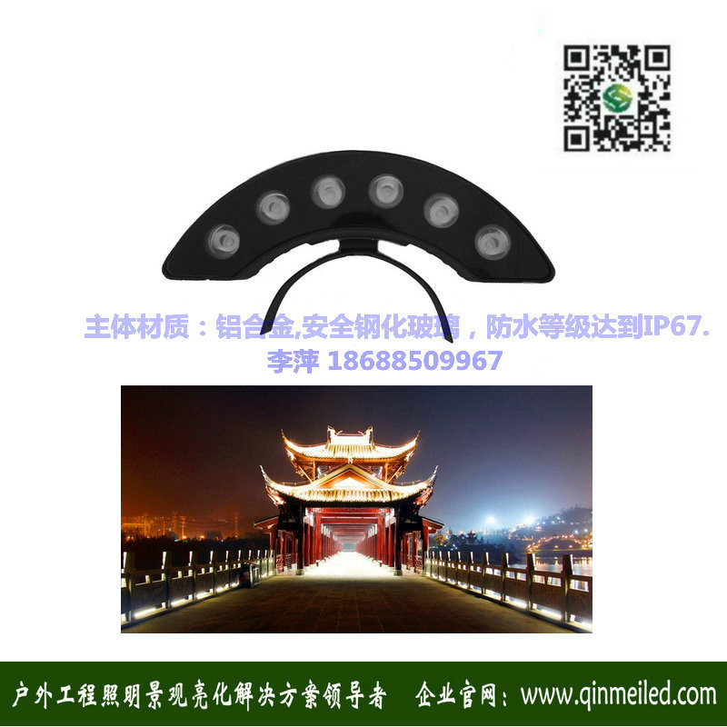 6W瓦楞燈.jpg
