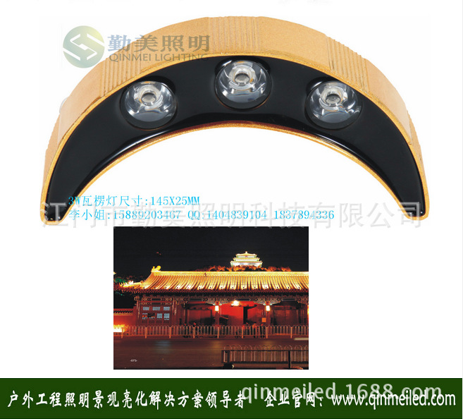 QQ圖片28_副本3