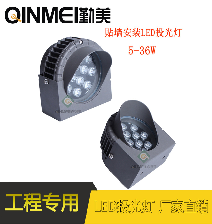 供應12W半圓形上下照LED投光燈/上照LED12W壁燈/專業非標定制射燈示例圖1
