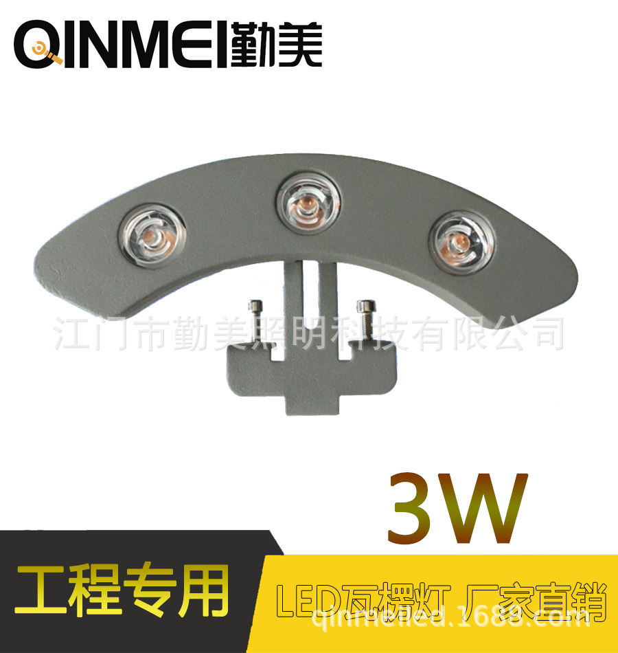 供應(yīng)半圓形9W瓦楞燈/各種類型瓦都可以安裝的瓦片燈/9W瓦片射燈示例圖1
