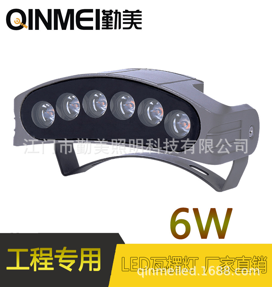 廠家直銷LED6W外控RGB全彩瓦楞燈/DMX512控制瓦楞燈/瓦片射燈示例圖1