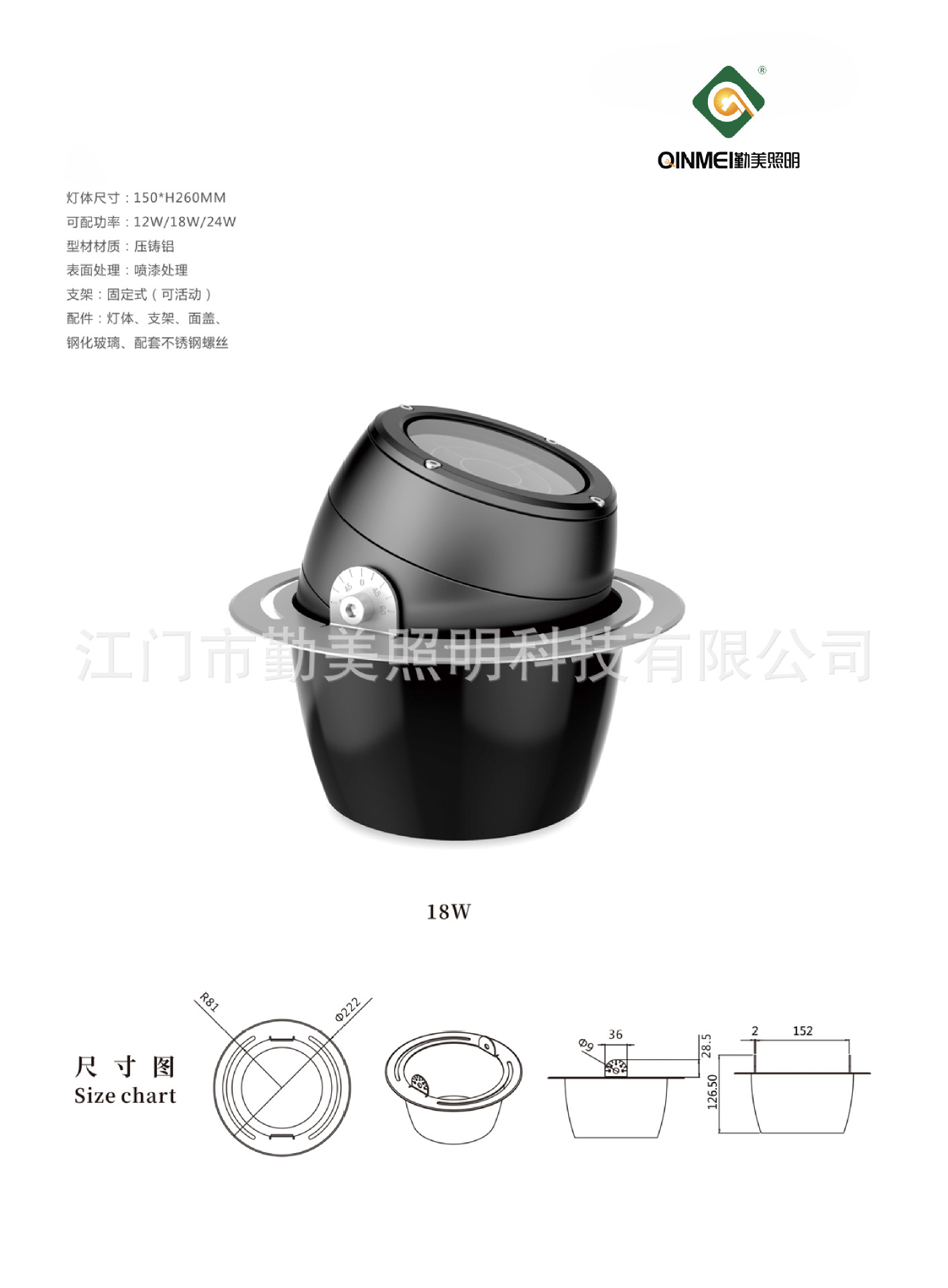 供應新款防眩目18W樹木打光LED投光燈/LED18W圓形防水射燈示例圖2