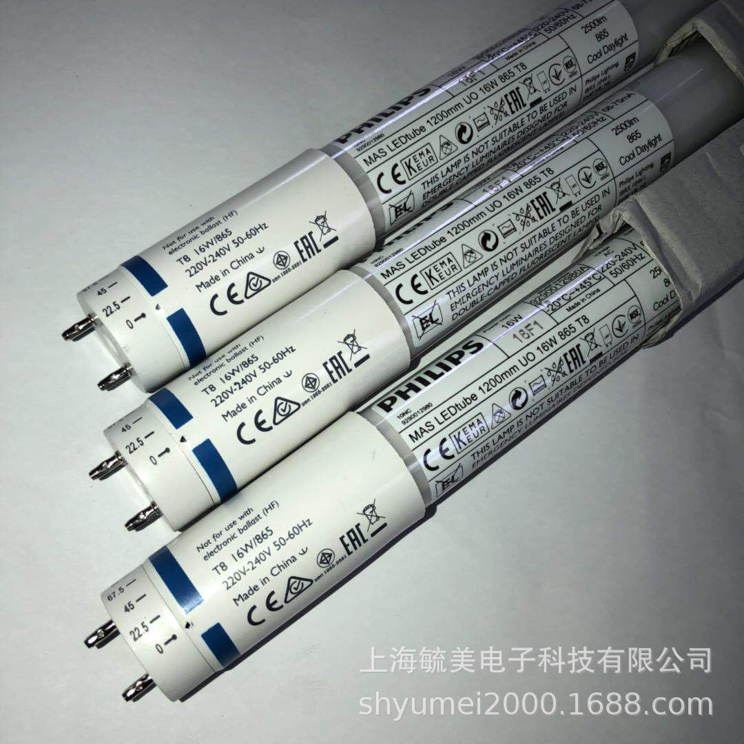 飛利浦增強型LED燈管MAS LEDtube UO 16W/865 T8 1200mm全塑LED燈示例圖1