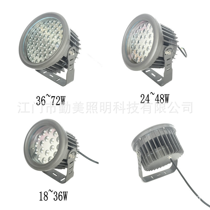 勤美照明圓形新款投光燈_副本