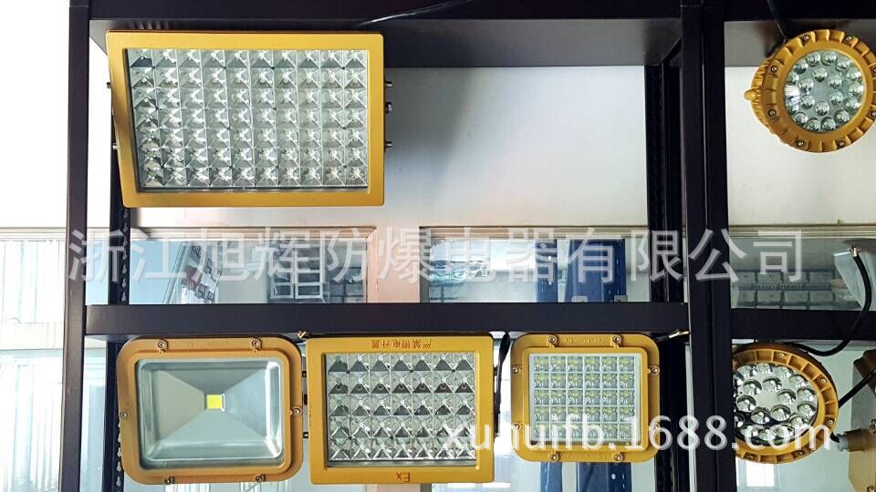 旭輝三防工礦燈 LED燈具 50W100W150W200W防爆LED燈廠家供應(yīng)示例圖5