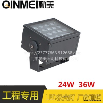 新款24W36W歐司朗投光燈照樹照墻投光燈生產(chǎn)廠家暖光投光燈