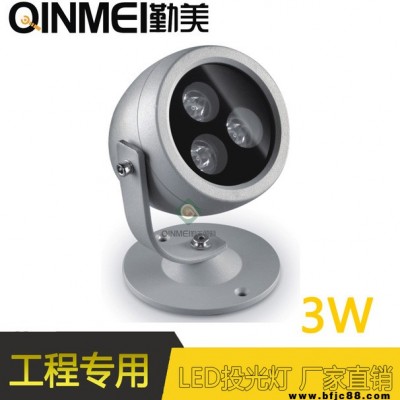 供應圓形3W小功率LED投射燈/車鋁半圓形單邊支架投光燈/3W投光燈