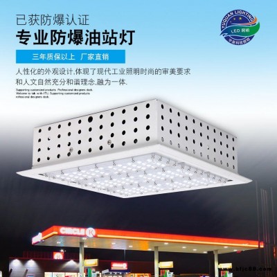 宇泉?dú)庹綥ED燈具直供  120W150W防爆油站燈 車間應(yīng)急燈可定制