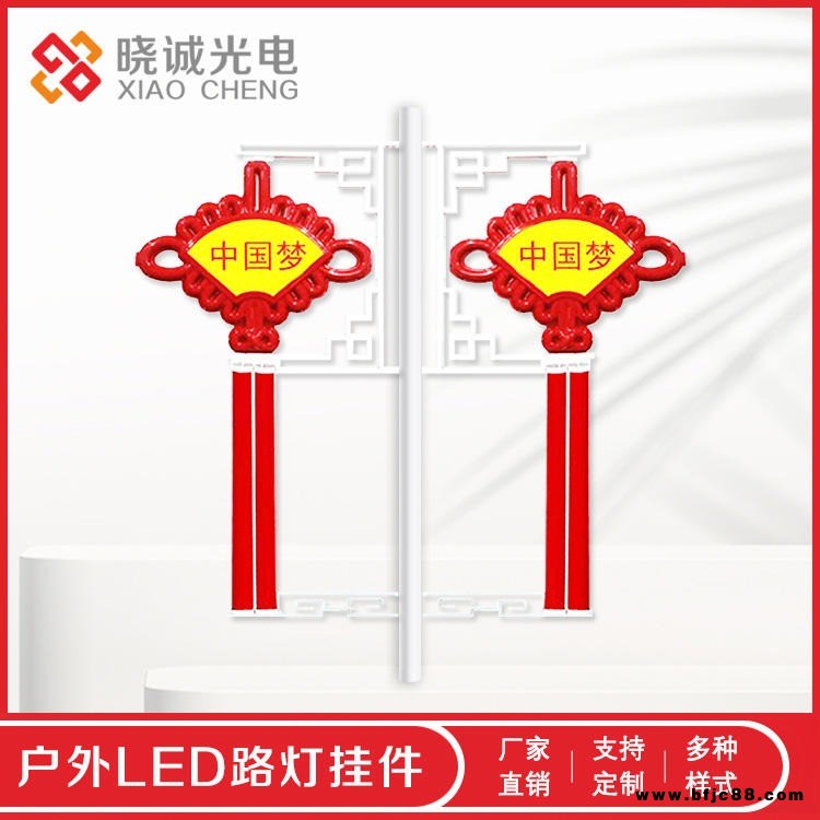 LED路燈掛件1.2米LED中國(guó)結(jié)戶外防水發(fā)光道路燈桿掛件新農(nóng)村建設(shè)景觀燈廠家直銷曉誠(chéng)光電XC-002