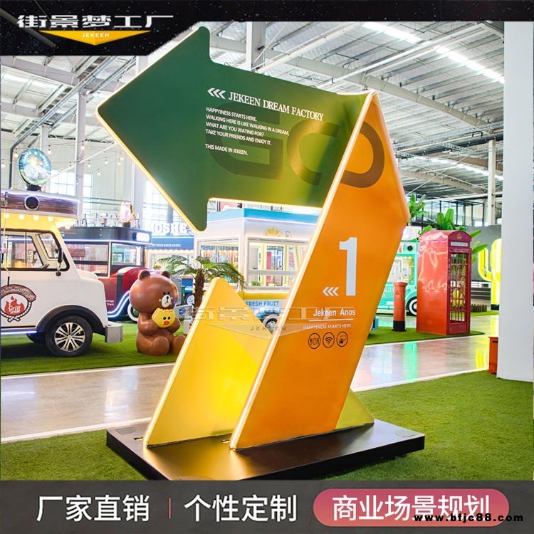 商業(yè)街景觀燈 美陳道具設(shè)計 景區(qū)亮化工程 街景夢工廠戶外美陳定制