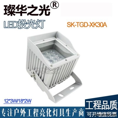 璨華照明SK-TGD-XK30A LED投光燈戶外方形大功率投光燈可拼接