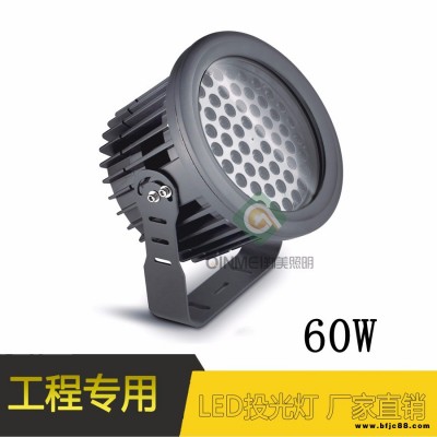 供應18W/36W純白色光LED投光燈/色澤純正/品牌芯片/超長質保
