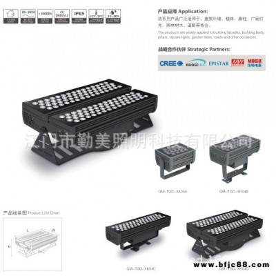供應RGBW四基色外控LED投光燈/144W雙層投光燈/靈活調節發光角度