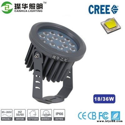 璨華照明SK-TGD-XK36C LED投光燈圓形投射燈亮美集同款投光燈