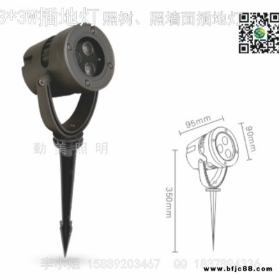 供應LED18W插地燈/七彩漸變色草坪投光燈