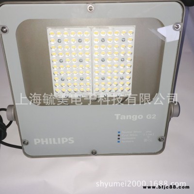 飛利浦 經濟型LED泛光燈 BVP281/40W 4000lm投光燈
