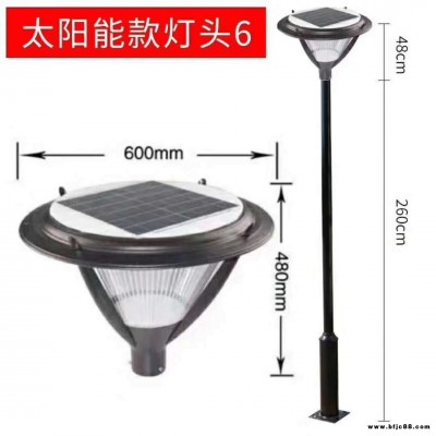 防水燈柱公園燈 宦氏燈具  3米太陽能庭院燈 LED景觀燈  戶外方形景觀燈