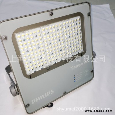 飛利浦BVP281投光燈 LED BVP281 80W泛光燈