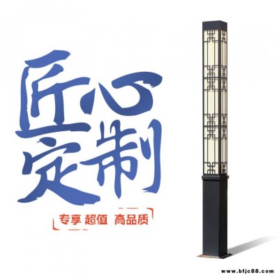 宇泉景觀燈生產(chǎn)廠家  特色新型led景觀燈 小區(qū)別墅公園景觀燈可定制