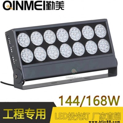 供應150WLED投光燈/150W泛光燈/150W橋梁打光射燈/外墻立面射燈