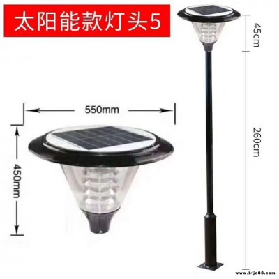防水燈柱公園燈 宦氏燈具 3米太陽能庭院燈 LED景觀燈 戶外方形景觀燈