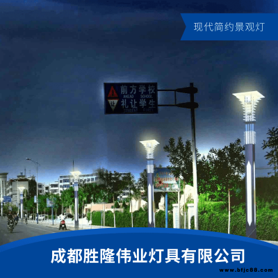鋁型材現(xiàn)代簡約景觀燈_勝隆偉業(yè)夜景照明景觀燈_公園廣場景觀燈廠家報(bào)價(jià)