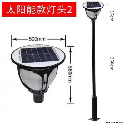 LED景觀燈 宦氏燈具 戶外方形景觀燈3米太陽能庭院燈防水燈柱公園燈廠家直銷 雙臂太陽能路燈