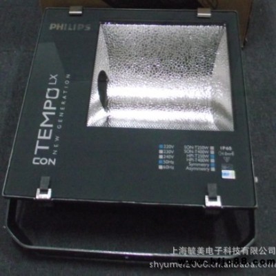 飛利浦投光燈70W RVP150/MHN-TD 70W透光燈