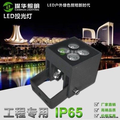 璨華照明SK-TGD-XK14魔方投光燈樓體亮化LED方形投射燈