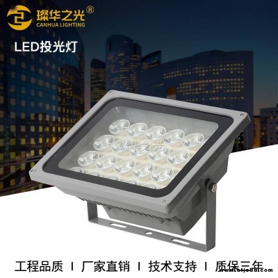 戶外一束光投光燈100W防水光束燈150W外墻建筑聚光燈