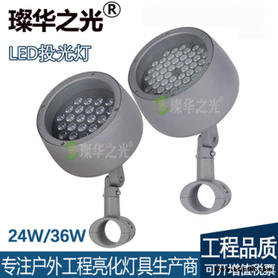 璨華照明LED圓形投光燈戶外景觀照樹燈庭院抱箍燈投射燈