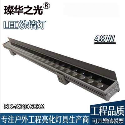 樓宇亮化LED線性投光燈線條512外控RGBW洗墻燈