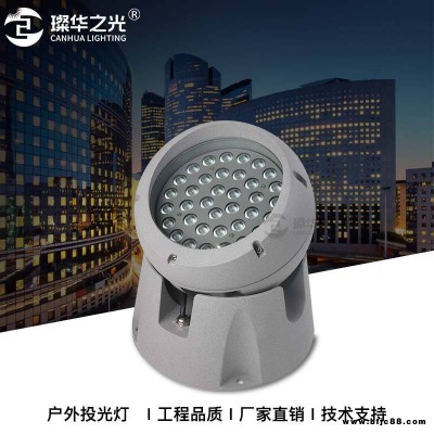 璨華照明SK-TGD-DL02大功率36w54w72w照樹(shù)投光燈樹(shù)樁燈