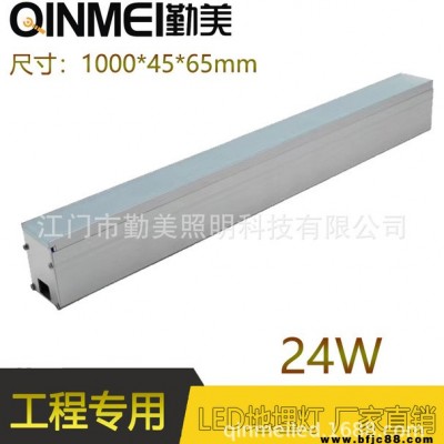 18W24W線型LED藏地燈/側面嵌入照射地面條形投光燈/線型地埋燈