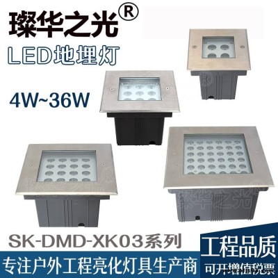 璨華照明SK-DMD-XK03方形地埋燈led埋地射燈嵌入式投光燈