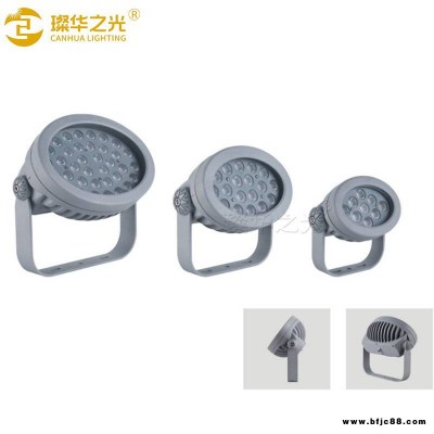 璨華照明SK-TGD-XK029B戶外亮化投射燈LED橢圓形投光燈
