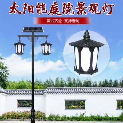 太陽能庭院燈花園燈太陽能草坪燈庭院燈廠家戶外景觀燈小區別墅燈